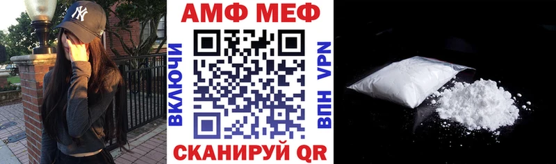 Амфетамин 97%  купить наркоту  Яранск 