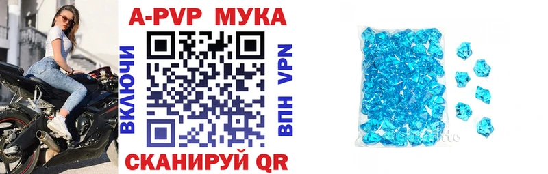 МЕГА как войти  где продают наркотики  Яранск  Alfa_PVP Соль 