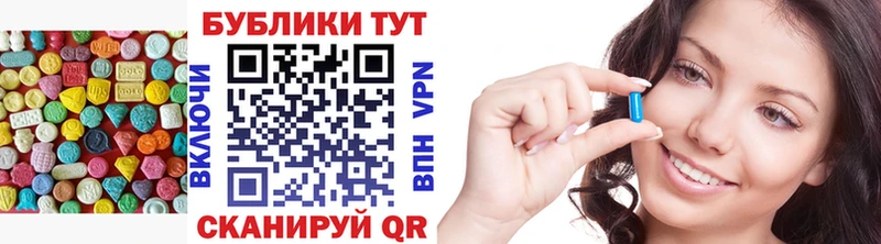 Экстази Дубай гидра ССЫЛКА Яранск