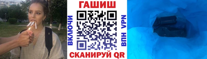 Гашиш 40% ТГК  Яранск 