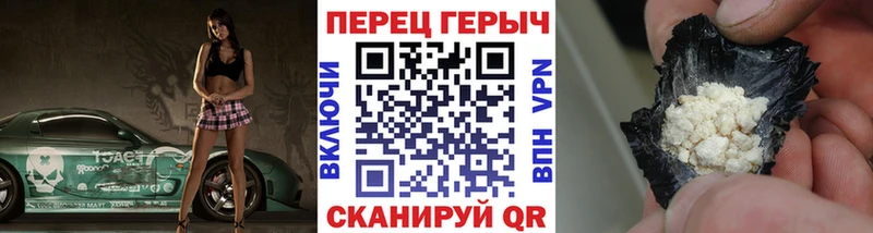 OMG tor  Яранск  Героин гречка 