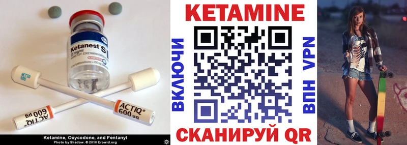 наркота Яранск КЕТАМИН ketamine
