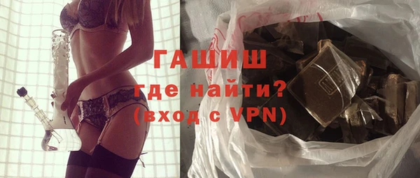 экстази Абинск
