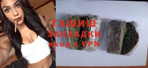 крисы Новозыбков