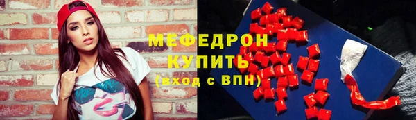 мет Абдулино