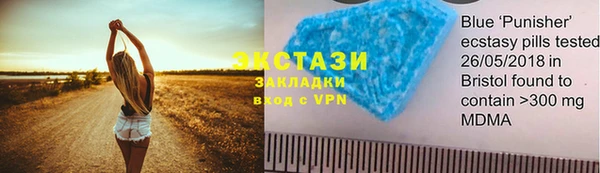 соль курить ск Абаза