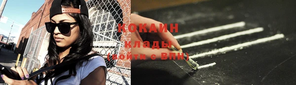 соль курить ск Абаза