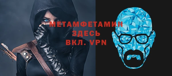 мет Абдулино