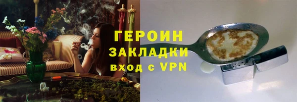 гидропоника Новодвинск