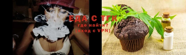 мет Абдулино