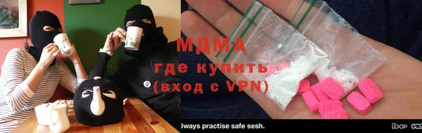 соль курить ск Абаза