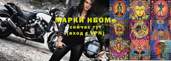экстази Абинск