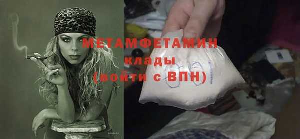 мет Абдулино