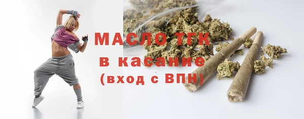 соль курить ск Абаза