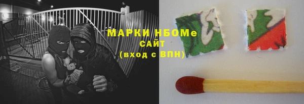 соль курить ск Абаза