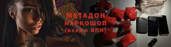 COCAINE Горняк