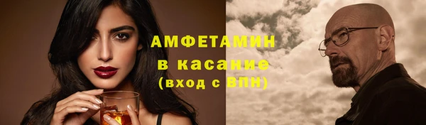 спиды Гусиноозёрск