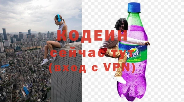соль курить ск Абаза