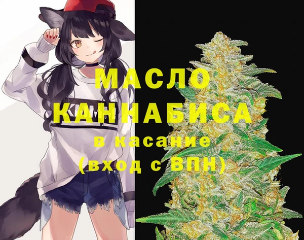 мет Абдулино
