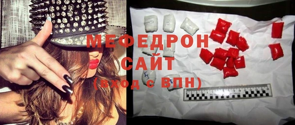 экстази Абинск