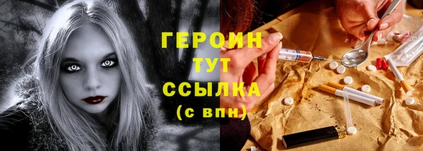 соль курить ск Абаза