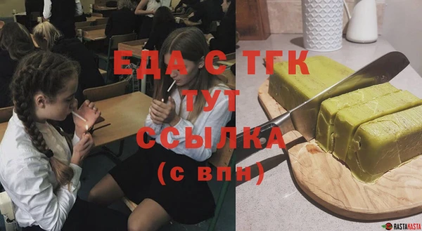 марихуана Новокубанск