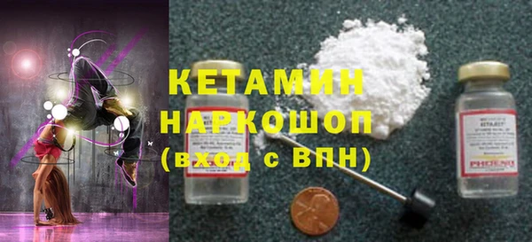 соль курить ск Абаза