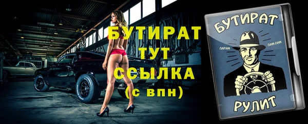 прущий лед Гусь-Хрустальный