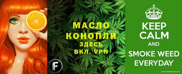 экстази Абинск