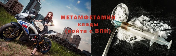 мет Абдулино