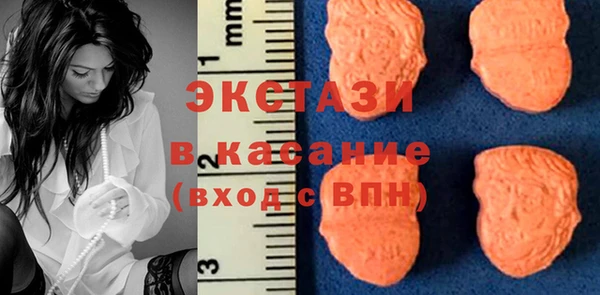 экстази Абинск