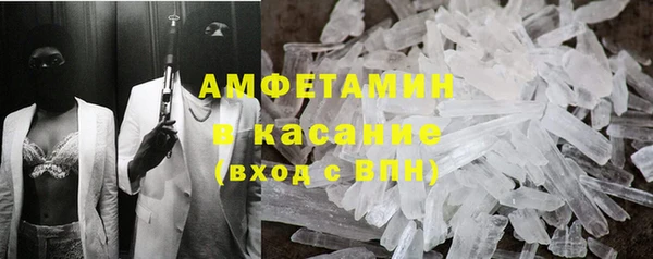 мет Абдулино