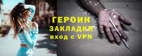 марихуана Новокубанск