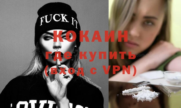 марихуана Новокубанск
