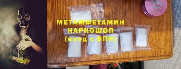 мет Абдулино