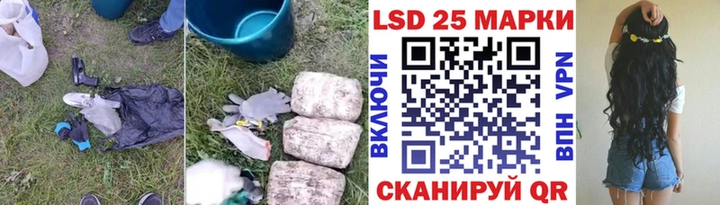 купить  сайты  блэк спрут ONION  LSD-25 экстази ecstasy  Яранск 