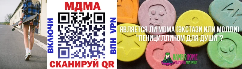 кракен вход  как найти   Яранск  MDMA VHQ 
