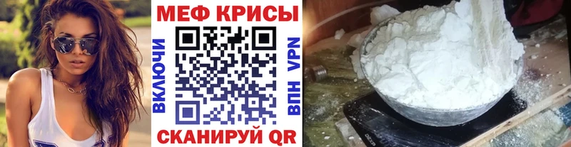 МЕФ VHQ blacksprut ссылка Яранск