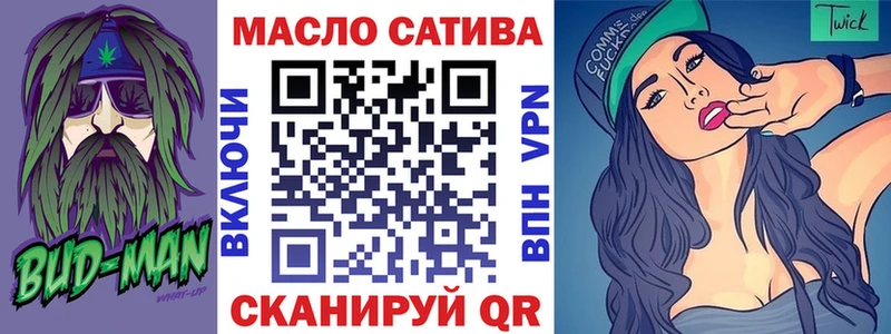 Дистиллят ТГК вейп  MEGA ONION  Яранск 
